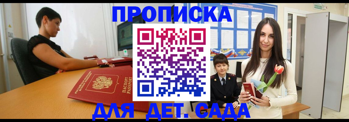 найти адрес прописки в Калтане